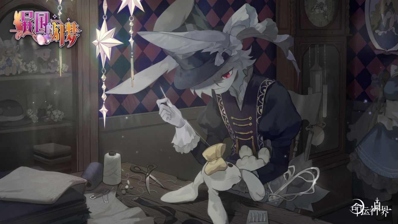 命运神界梦境链接异国的幻梦怎么玩?异国的幻梦主题活动介绍[多图]图片1