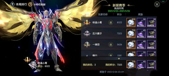 战神遗迹冥想之窟副本怎么过？冥想之窟打法技巧攻略[多图]图片2