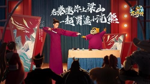 小浣熊百将传阵容搭配有哪些？新手最强阵容推荐[多图]图片2