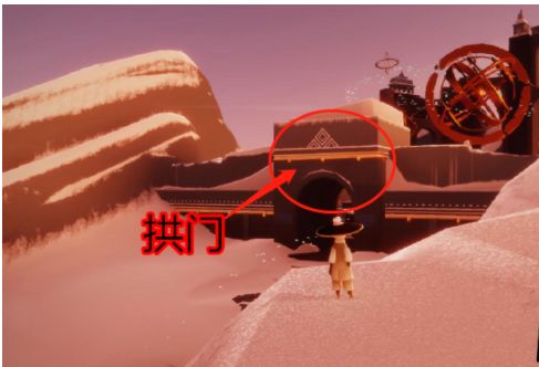 光遇8.8霞光城拱门冥想任务怎么做？霞光城拱门冥想位置详情[多图]图片4