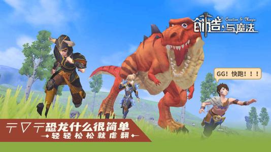 创造与魔法可乐饼怎么做？可乐饼食谱介绍[多图]图片2