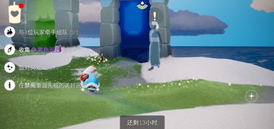 光遇梦想季紫色光芒在哪里？2.6任务收集蓝色光芒攻略[多图]图片1