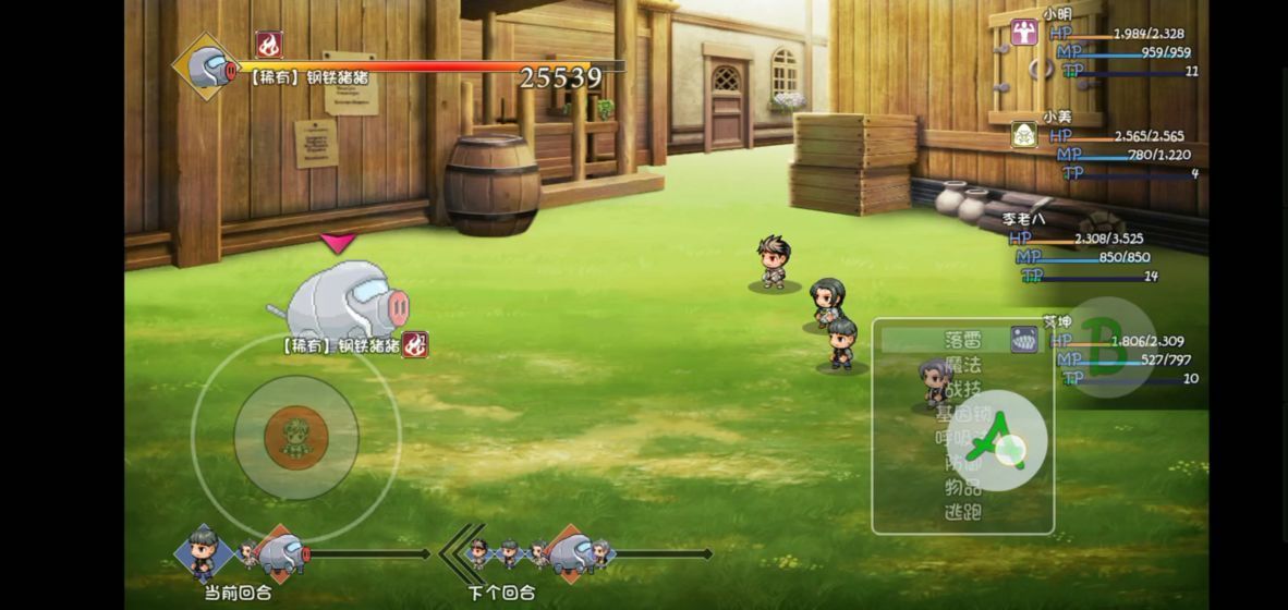 大千世界幸运有什么用？幸运数值作用详解[多图]图片2