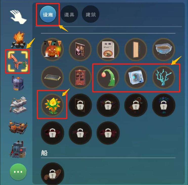 创造与魔法海葵花作用是什么？海葵花用途介绍[多图]图片2