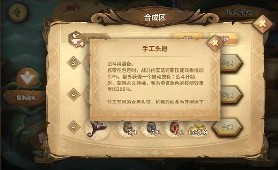 万象物语逆境角斗王怎么打？知道这些轻松通关逆境角斗王[多图]图片3