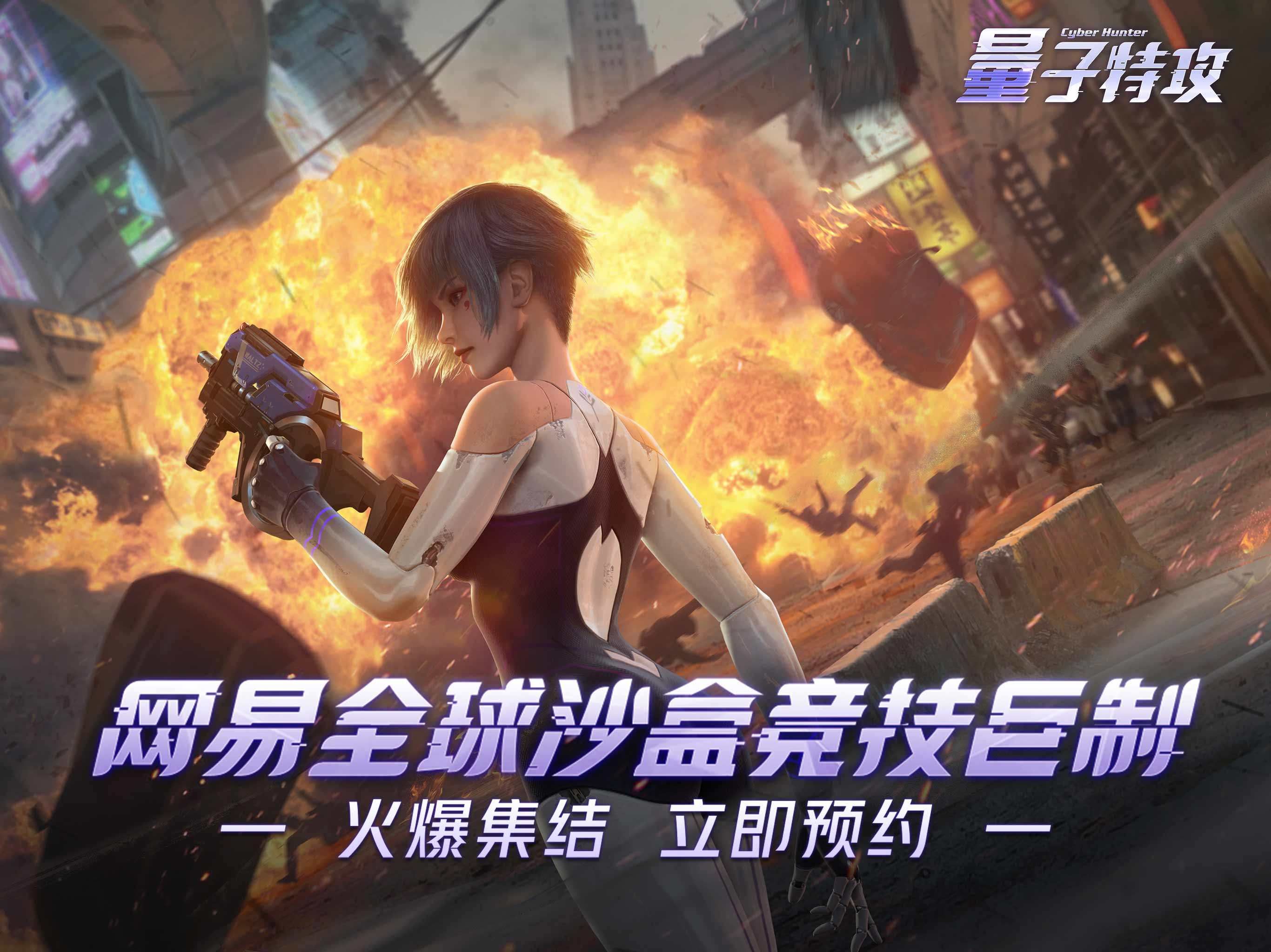 量子特攻奶爸流装备选择 奶爸穿什么装备好[多图]图片3