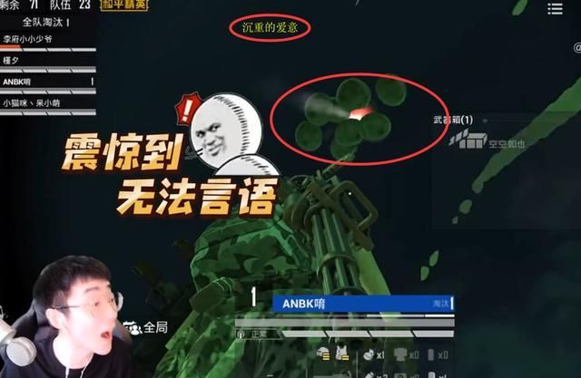 和平精英表演模式怎么玩？表演模式瞎你就是上帝[多图]图片3