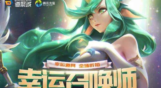 LOL2020年5月幸运召唤师地址怎么找？你会是下一个幸运儿吗？[多图]图片1