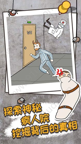 逃离医院不容易游戏关卡攻略 全关卡攻略介绍[多图]图片2