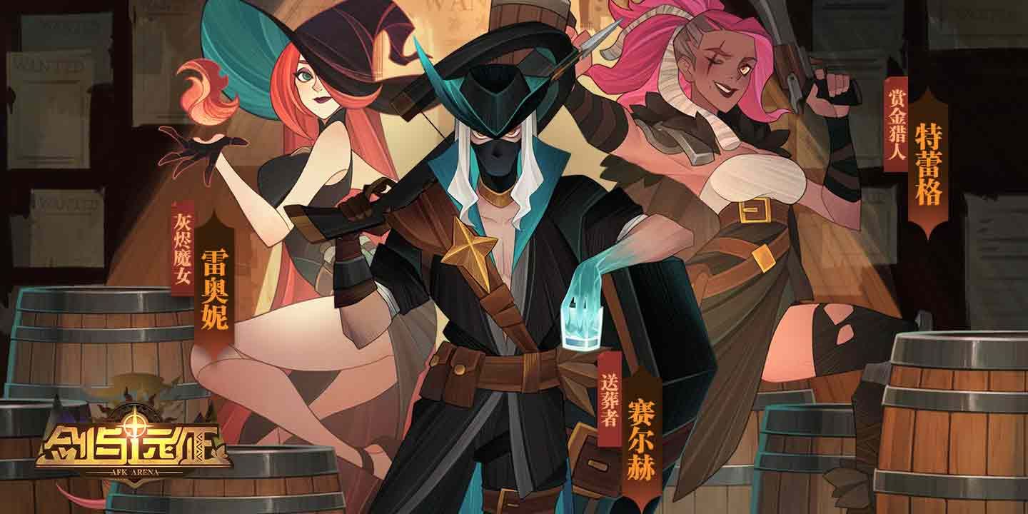 剑与远征抽卡保底机制详解 多少抽可以出紫卡[多图]图片1