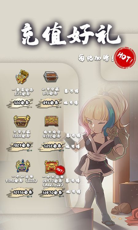 暴走英雄坛三周年活动有什么？三周年活动内容一览[多图]图片4