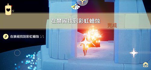 sky光遇禁阁彩虹蜡在哪？禁阁之中竟有如此美景彩蛋[多图]图片1