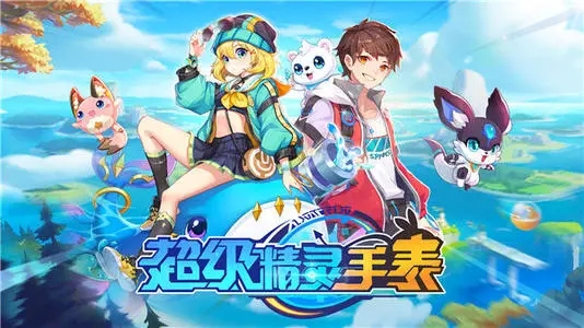 超级精灵手表永恒梦魇在哪？永恒梦魇位置图分享[多图]图片1