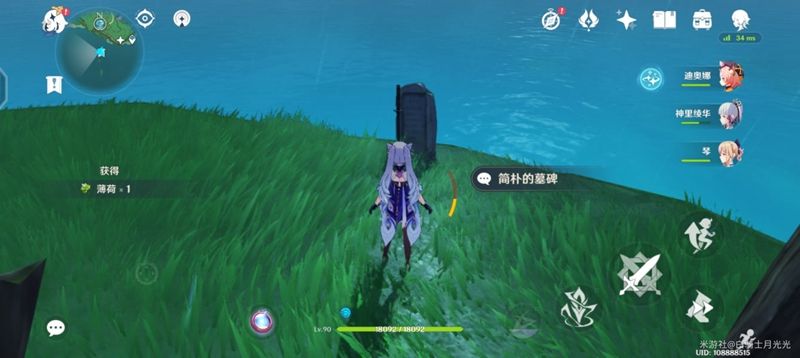 原神第七个武士任务怎么完成？第七个武士任务攻略分享[多图]图片1