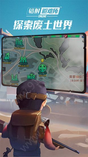 辐射避难所Online生产些列房间攻略 四大生产房间的作用玩法[多图]图片2