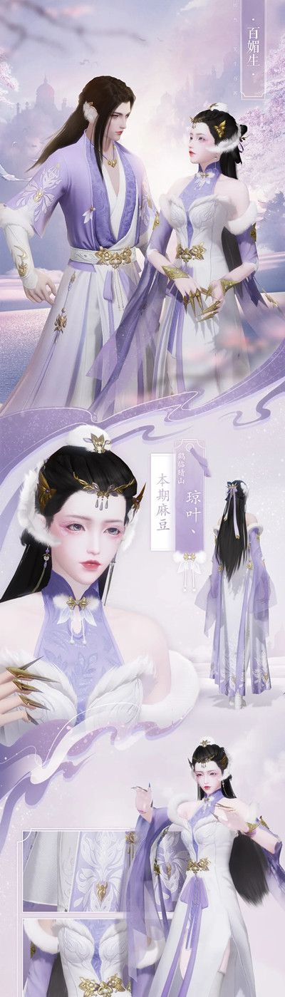 一梦江湖7月24号更新了什么？7月24日更新详情一览[多图]图片3