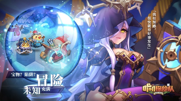 咔叽探险队哪些角色值得养？新手阵容角色推荐[多图]图片2