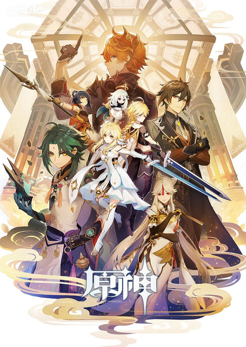 原神再临测试即将到来，二测资格申请报名问卷[多图]图片2