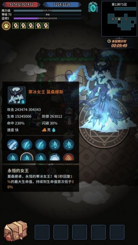 提灯与地下城无尽深渊怎么打 无尽深渊速刷技巧大全[多图]图片5