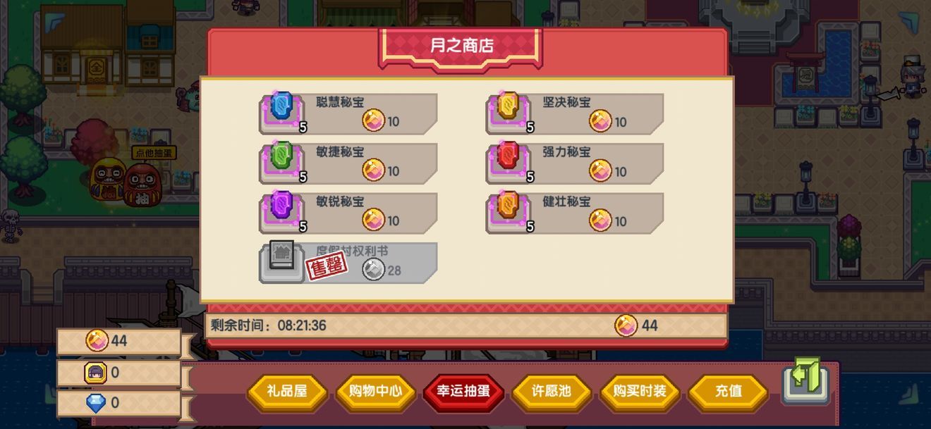 伊洛纳金铃铛怎么培养？金铃铛培养方法解析[图]图片1