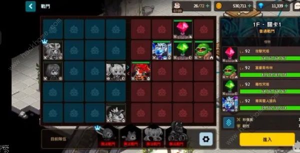 坎公骑冠剑卡马逊乐园怎么通关？全关卡通关收集总汇[多图]图片1