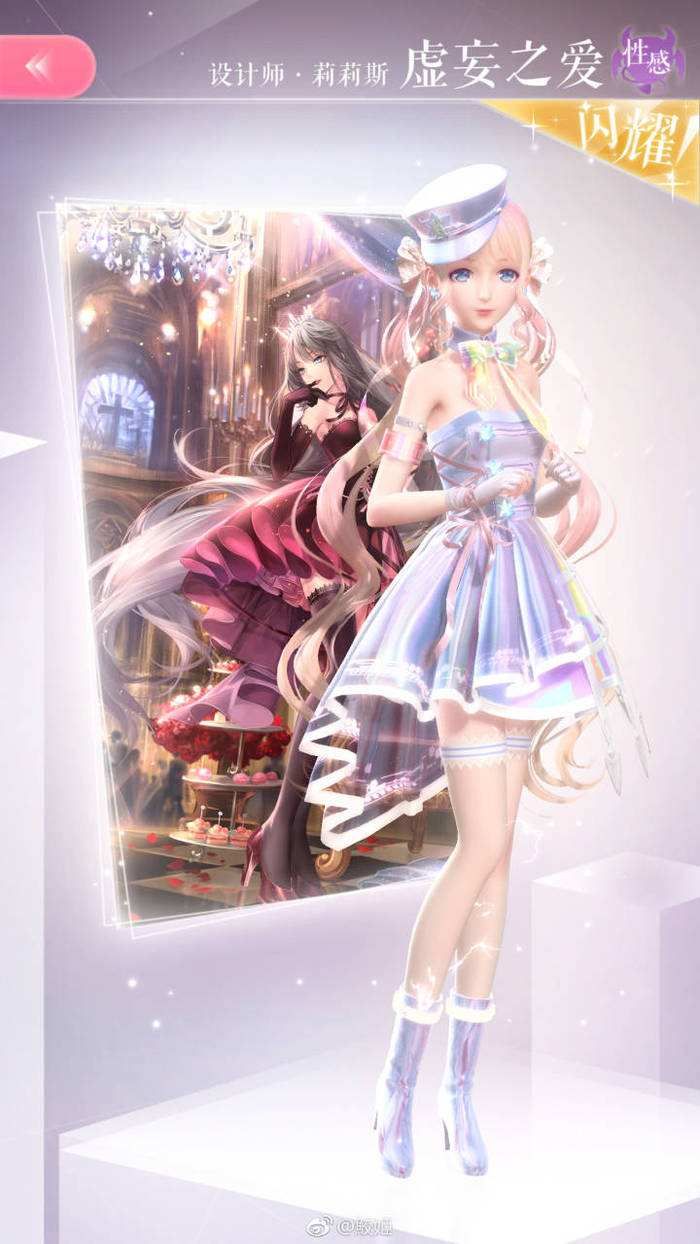 闪耀暖暖哪些卡值得培养 卡片培养攻略[多图]图片2