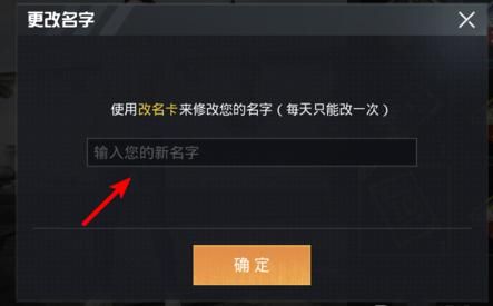 和平精英2021空白符号代码是什么？最新空白符号复制粘贴[多图]图片2