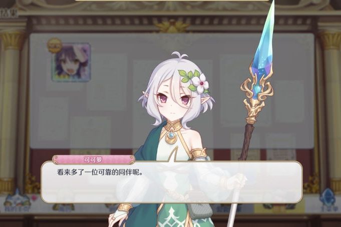 公主连结真琴厉害吗？物理队最优破防工具人[多图]图片2