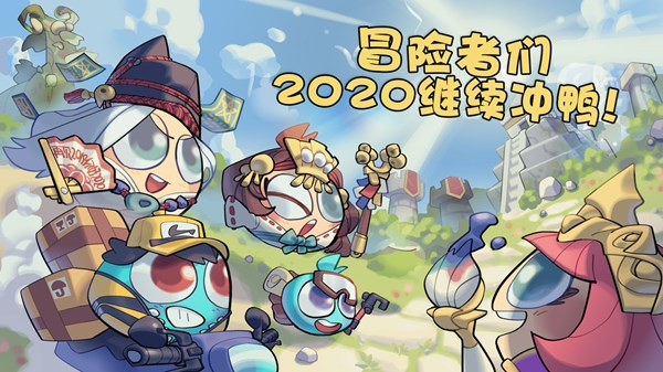 不思议迷宫2020端午节定向越野怎么玩？搭配任务做起来更轻松[多图]图片1