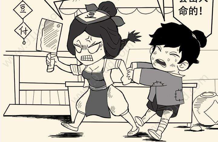 暴走英雄坛桃源支线任务攻略 桃源支线任务怎么完成[多图]图片1