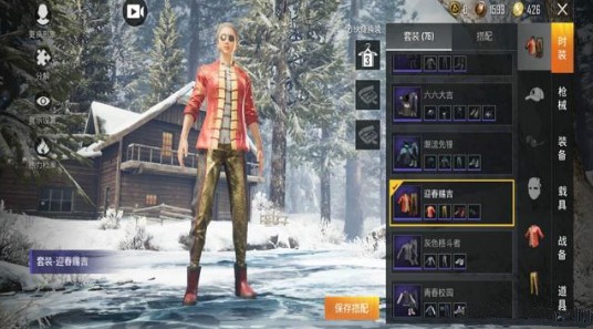 和平精英龙腾端午怎么换？龙腾端午套装获取方法[多图]图片3