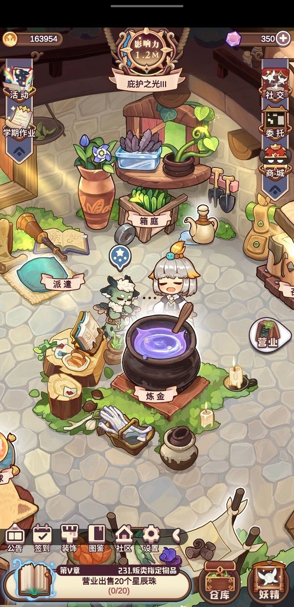 诺弗兰物语新手怎么玩？新手必备技巧攻略[多图]图片2