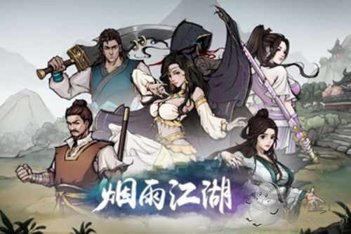 烟雨江湖沐兰汤配方是什么？沐兰汤作用效果一览[多图]图片3