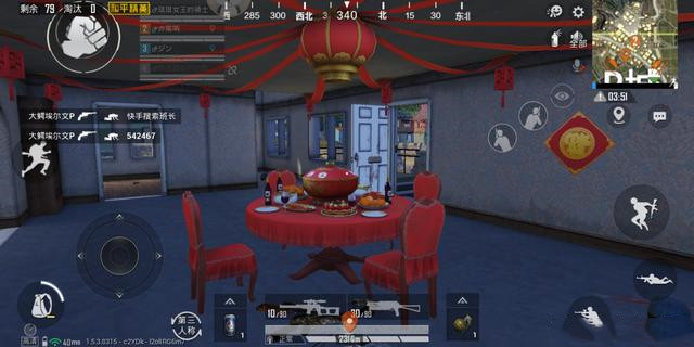 和平精英年夜饭在哪里刷新？年夜饭刷新位置一览[多图]图片2