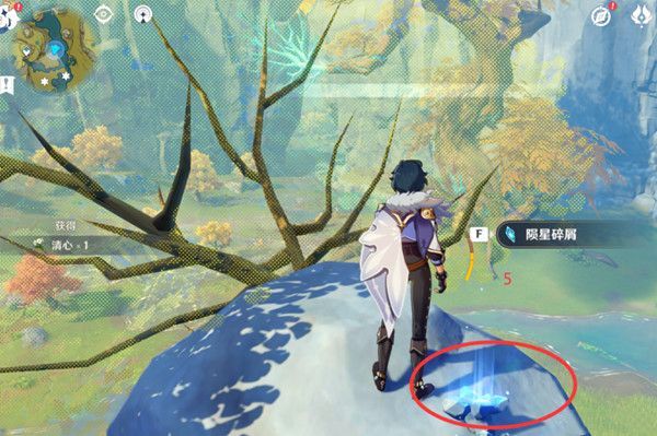 原神绝云星踪陨星碎屑在哪 11月17日陨星碎屑​位置大全[多图]图片4