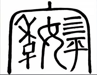 犯罪大师神秘交易答案是什么？神秘交易答案解析大全[多图]图片2