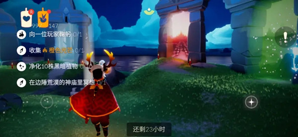 光遇10.8任务怎么做？10月8日任务攻略汇总[多图]图片1