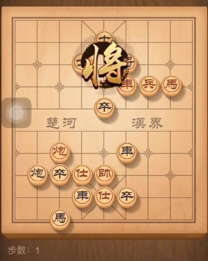 天天象棋第195期残局怎么过？通关步骤攻略全分享[图]图片1