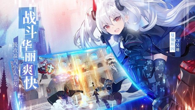 无尽战记礼包码有哪些？公测福利礼包码大放送了[多图]图片1