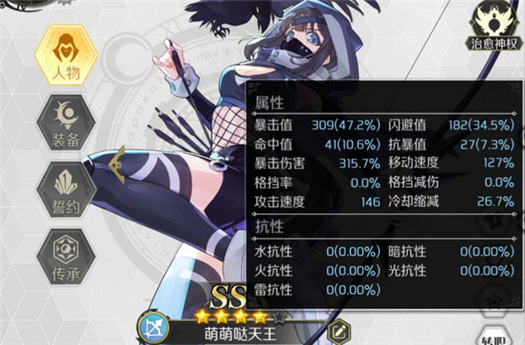 造物法则2浮士德怎么获取？浮士德获取方法介绍[多图]图片1