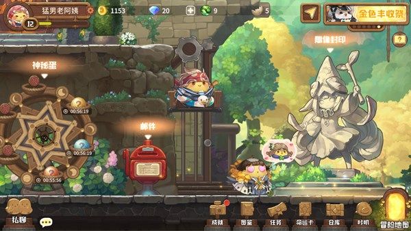 咔叽探险队暗道地图事件有哪些？暗道地图事件选项介绍[多图]图片2