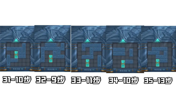 三国杀曹瞒走华容通关关卡攻略是什么？曹瞒走华容全关卡通关攻略[多图]图片7