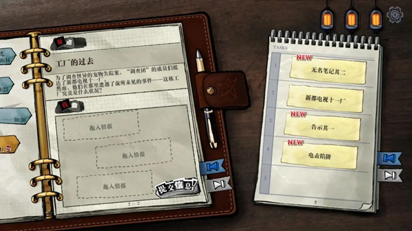 寄居隅怪奇事件簿第三章怎么过？全章节线索助你轻松通关[多图]图片4