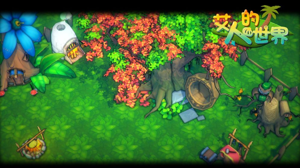 艾人的世界物品怎么合？所有物品合成的配方这里都有[多图]图片2