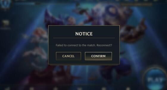 英雄联盟手游显示we‘ve received your request.please wait a few minutes and try again解决方法[多图]图片1