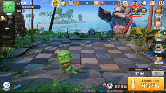 多多自走棋腾讯版本账号找回方式 账号怎么找回[多图]图片2