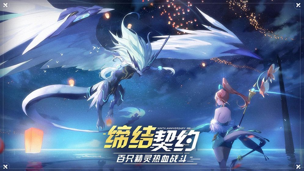 奥拉星手游羲和祈愿活动即将上线 3月27日更新内容预告[多图]图片1