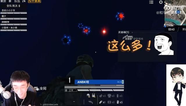 和平精英表演模式怎么玩？表演模式瞎你就是上帝[多图]图片2