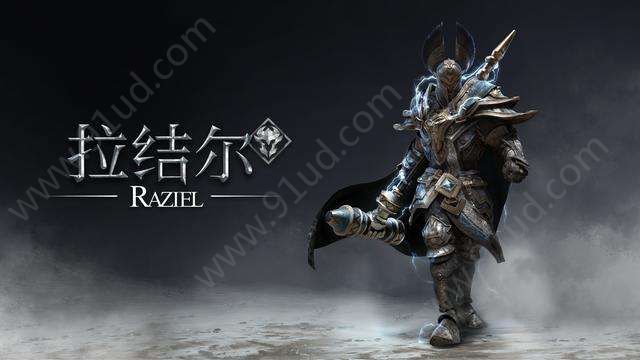 拉结尔酒馆2-5关怎么打 2-5关通关攻略[多图]图片3