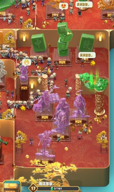 翡翠大师团圆火锅怎么过？团圆火锅通关攻略[多图]图片1